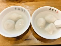 -朱新年·苏式汤团·面点(北寺塔店)