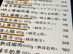 -NIUAN牛庵·日式和牛烧肉(恒隆店)