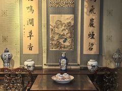-恭王府博物馆