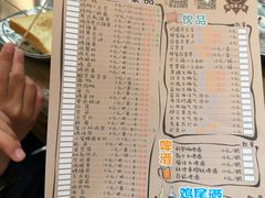 -乐兔串工坊·炖肠(万达店)