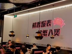 -胖哥俩肉蟹煲(济南世茂国际广场店)