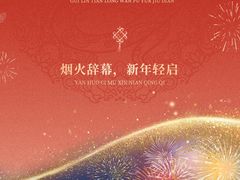 -悦吧·360°全景天台酒吧(象山店)