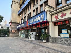 -瑞派名望24h动物医院异宠专科·猫专科·骨科·重症监护分院
