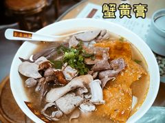 皇牌猪杂汤河粉-荔林食店(西华路店)