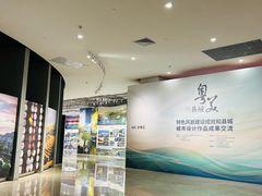 -广州市城市规划展览中心