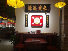 -受气牛肉·重庆耙牛肉(来福士店)