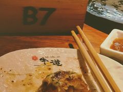 芝士章鱼丸-御牛道日式烤肉料理(杭州万象城店)