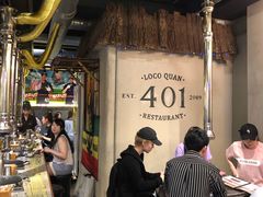 -401餐厅(弘大店)