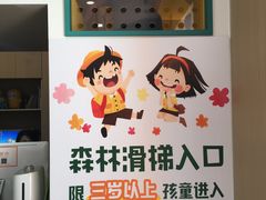 -极橙儿童齿科矫正中心(奥城店)