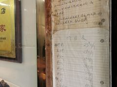 菜单-竺桥兄弟烤鸭(总店)