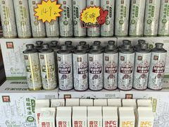 -锅圈食汇火锅烧烤食材超市(仁和花园店)