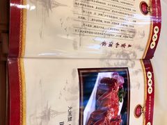 -王宝和酒家(黄浦店)