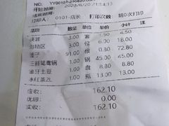 -佰人王串串香火锅(洋珠巷店)