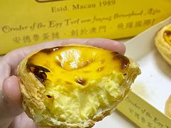 -安德鲁饼店(总店)