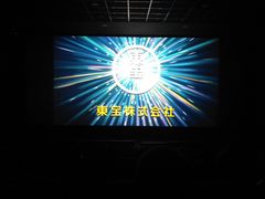 -UME影城(中国巨幕高新店)