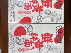-蟹状元大闸蟹·年货·粽子(成都成华店)