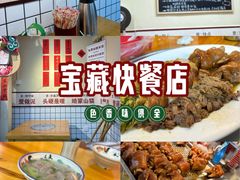 -明姨仔潮汕美食·碳炉猪脚·汕尾牛腩饭·起片鸡煲(起义路店)
