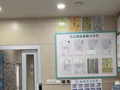 -谐和益家动物医院·免疫绝育·血液透析·宠保定点医院(高新伊藤分院)