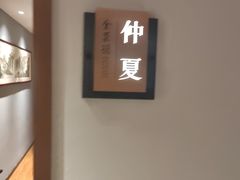 -全聚德烤鸭店(马家堡店)