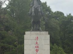 -萨尔浒风景区