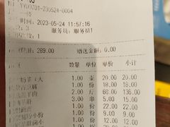 -泽成冰煮羊(非·遗东岸国际店)
