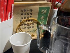 -清真私房烧烤·炭烤鲜牛(创始店)