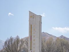 -宗角禄康公园