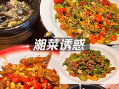 -恰饭·老长沙市井菜(天河客运站店)