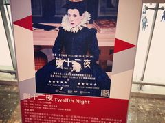 -百丽宫影城(嘉里汇店)