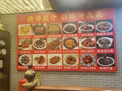 -汇景花园酒家(基立下道店)