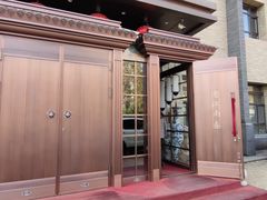 -老江南春·中国龙菜(衡山路店)