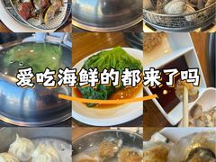 -海味当家·蒸锅海鲜(星海公园店)