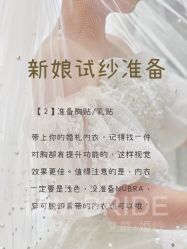 -艾慕婚纱礼服馆(和平店)