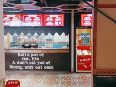 大堂-季季红火锅(动壹店)