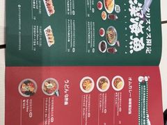 菜单-池奈·咖喱蛋包饭(熙地港店)