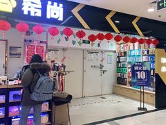 -万达广场(大明宫店)