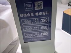 -兰湘子·湘菜小炒(崂山丽达店)