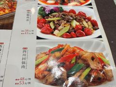 菜单-池记大牌档(广纸店)