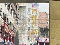 -万佳广场(台东店)
