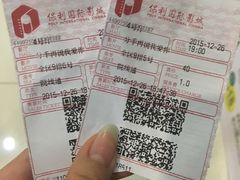 -保利国际影城(中环店)