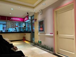 -北京俪婴妇产医院(朝阳大悦城店)