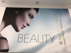 -时光海科学美肤中心