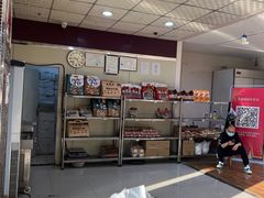 -清真铁志明腊牛羊肉