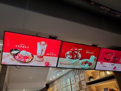 -鲜芋仙(中华广场店)