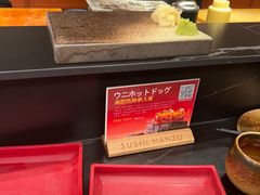 -Sushi Hanzo半藏(天环广场店)