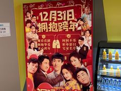 -中影国际影城(东方新天地CINITY店)