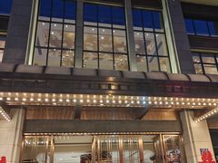 -宴天下·幸福礼堂(王城大道店)