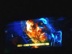 -佳兆业国际影城(鞍山店)