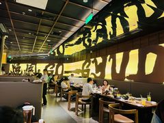 -御牛道日式烤肉料理(杭州万象城店)