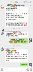 点击看大图 -明昇月子中心(番禺万达广场店)